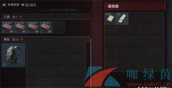 《三角洲行动》实验数据获得方法